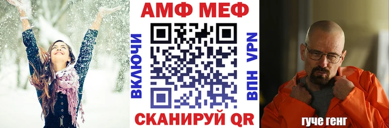 купить наркотики цена Володарск АМФЕТАМИН VHQ