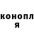 Конопля White Widow Ekaterina Pavchenko