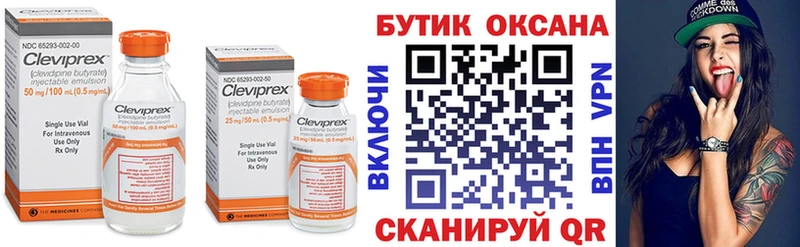 БУТИРАТ оксибутират  Володарск 