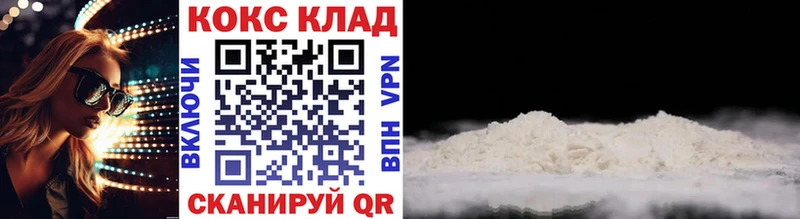 Cocaine Боливия Володарск