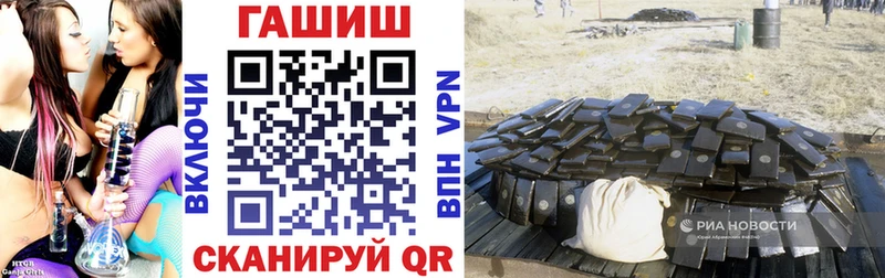 нарко площадка состав  Володарск  ГАШИШ Изолятор 