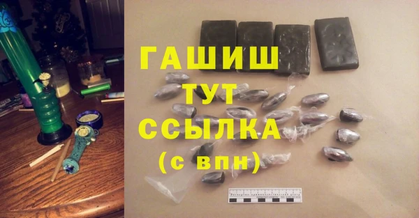 сатива Балабаново
