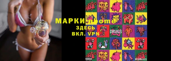 прущий лед Балахна