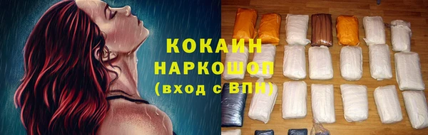 прущий лед Балахна