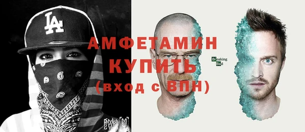 прущий лед Балахна