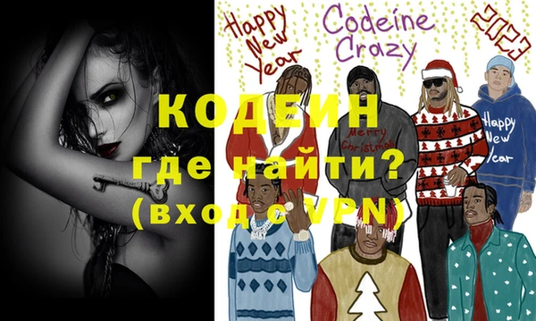 прущий лед Балахна