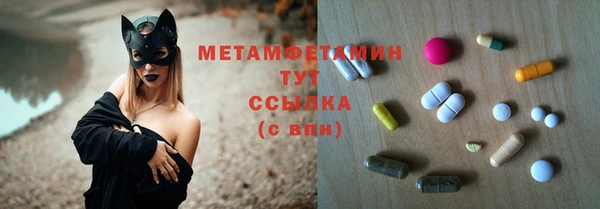 прущий лед Балахна