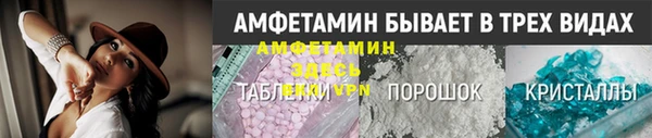 сатива Балабаново