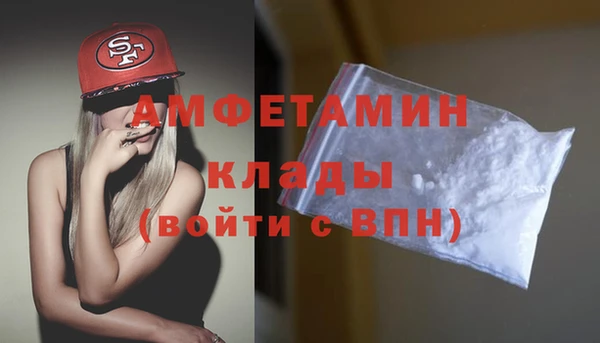 сатива Балабаново