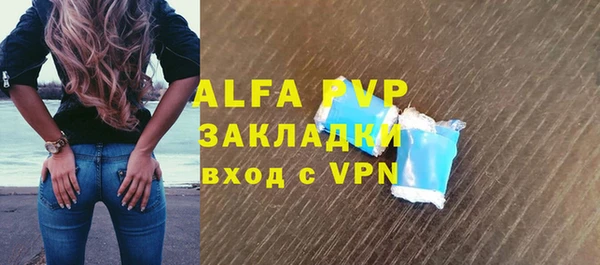 прущий лед Балахна
