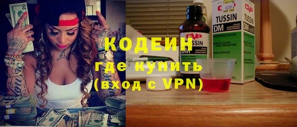 сатива Балабаново