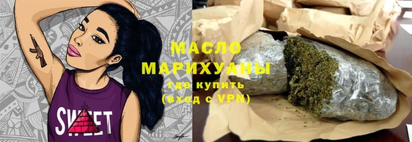 сатива Балабаново