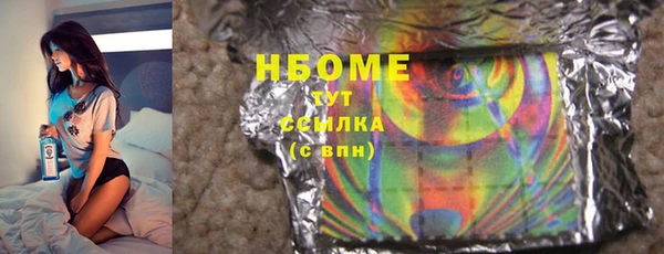 прущий лед Балахна