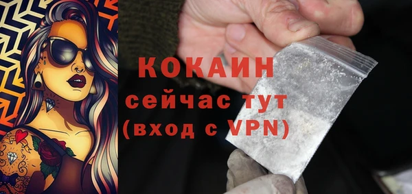 сатива Балабаново