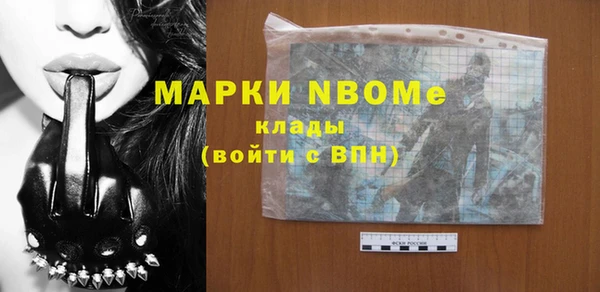 прущий лед Балахна