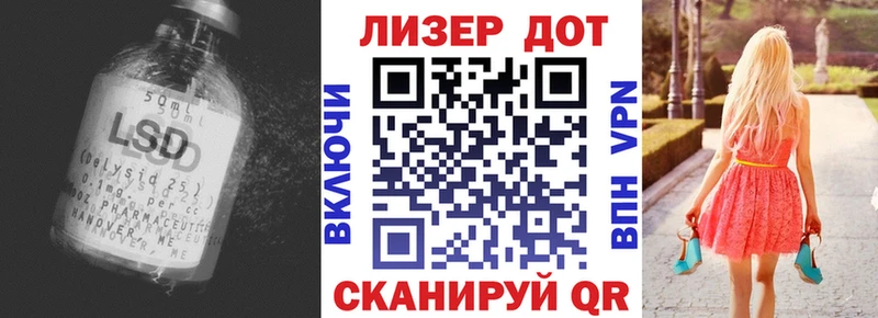 Лсд 25 экстази кислота  Володарск 