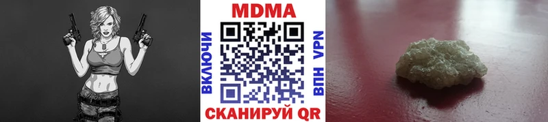 МДМА VHQ  МЕГА зеркало  Володарск 