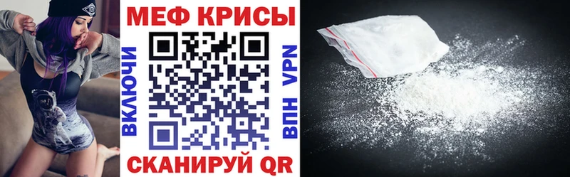 нарко площадка состав  как найти закладки  Володарск  Мефедрон мяу мяу 