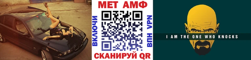что такое   kraken   Метамфетамин Methamphetamine  Володарск 