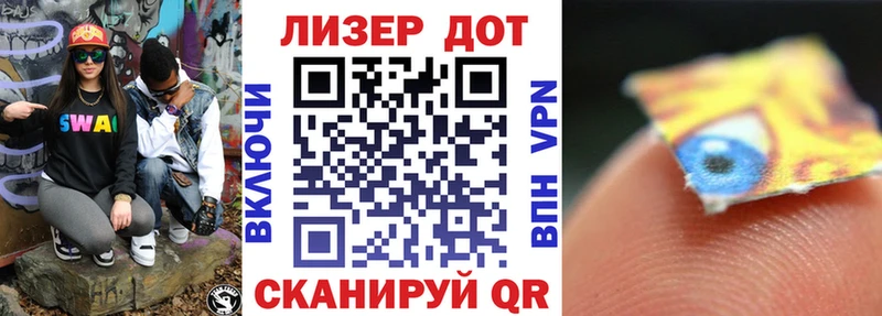 Наркотические марки 1,8мг  Володарск 